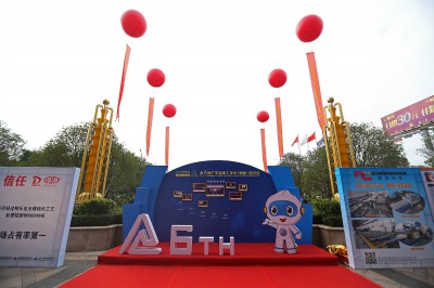 2015年11月14日，由南海铝材协会承办的“2015第六届广东铝加工技术（国际）研讨会”在广东嘉思高酒店正式开幕。
