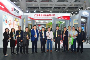 2019年3月4-6日，广东季华铝业有限公司在广州门窗幕墙展中开设展位。