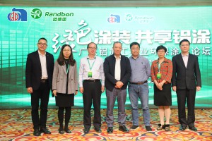 2019年12月17日，南海铝协组织企业参加2019广东绿色工业涂料涂装发展大会。
