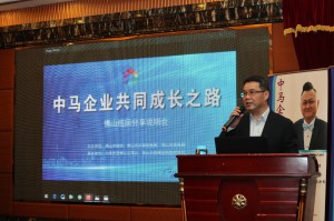 2018年4月24日，在“中马企业共同成长之路”活动上，佛山市政协副主席郑灿儒先生致辞。